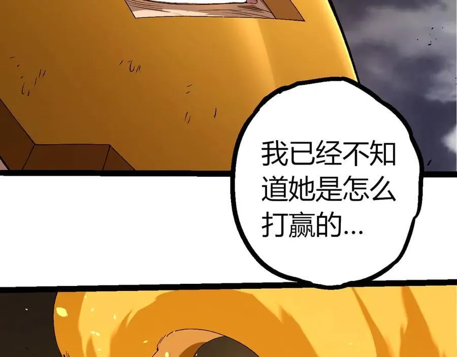 第353话 何小灵新的力量展现38