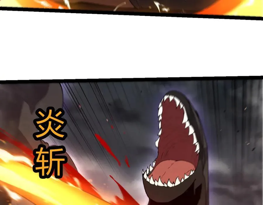 第354话 不灭之炎37