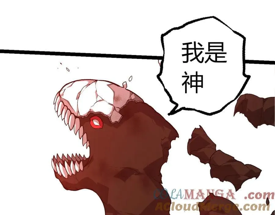 第349话 知识之神64