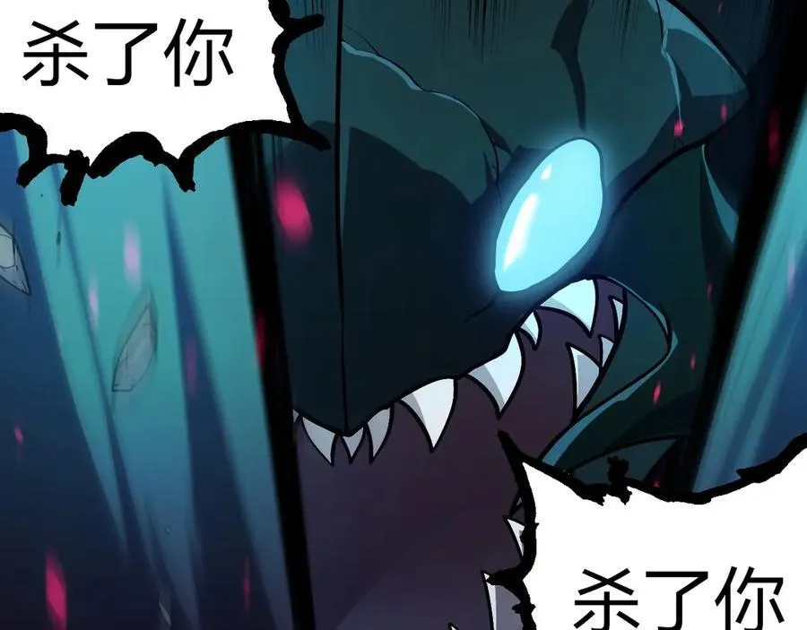 第358话 自爆11
