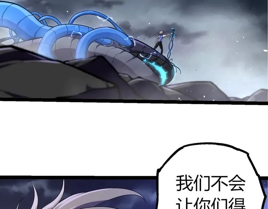 第352话 石柱的秘密30