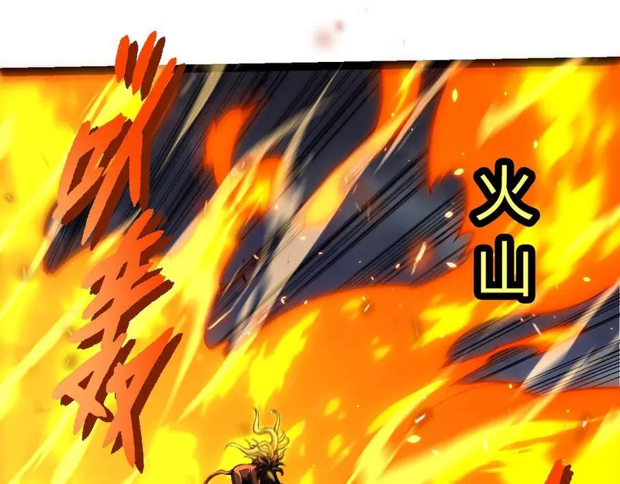 第344话 死亡之神14