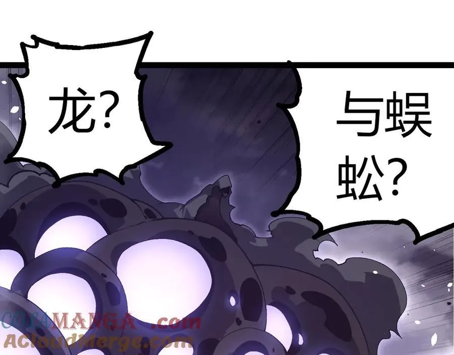 第353话 何小灵新的力量展现64