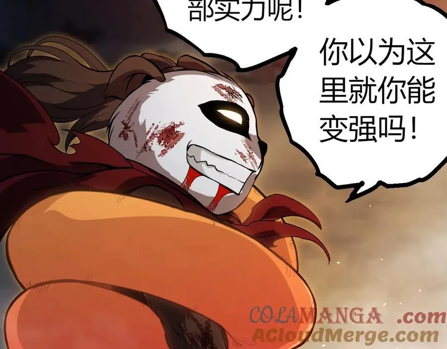 第348话 爆裂模式60