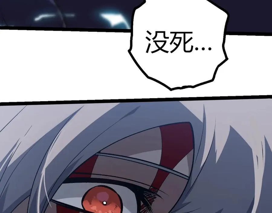 第351话 弱点击破98