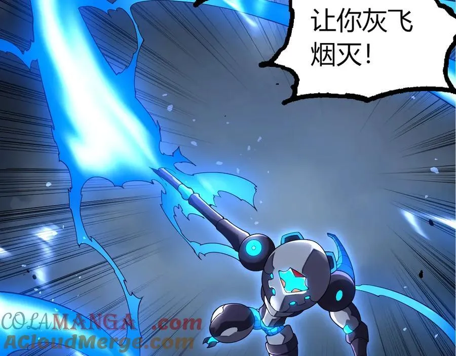 第350话 变身36