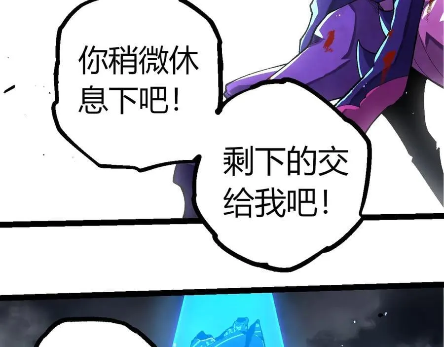 第343话 还是青风比较好听45