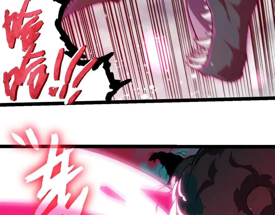 第358话 自爆25