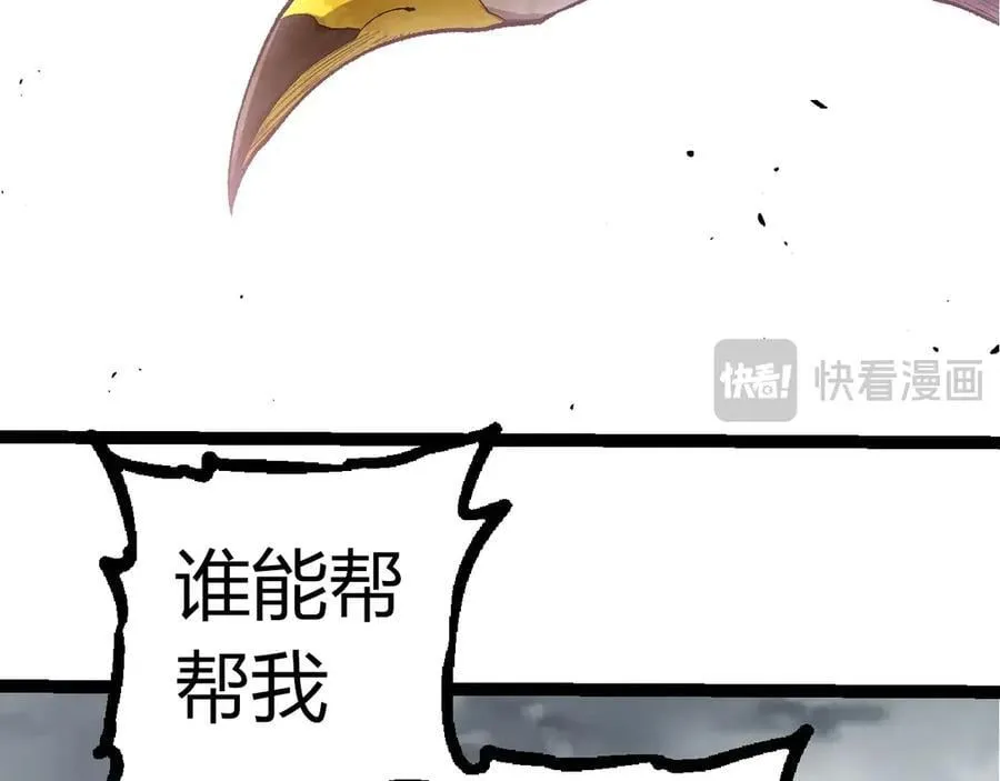 第343话 还是青风比较好听90
