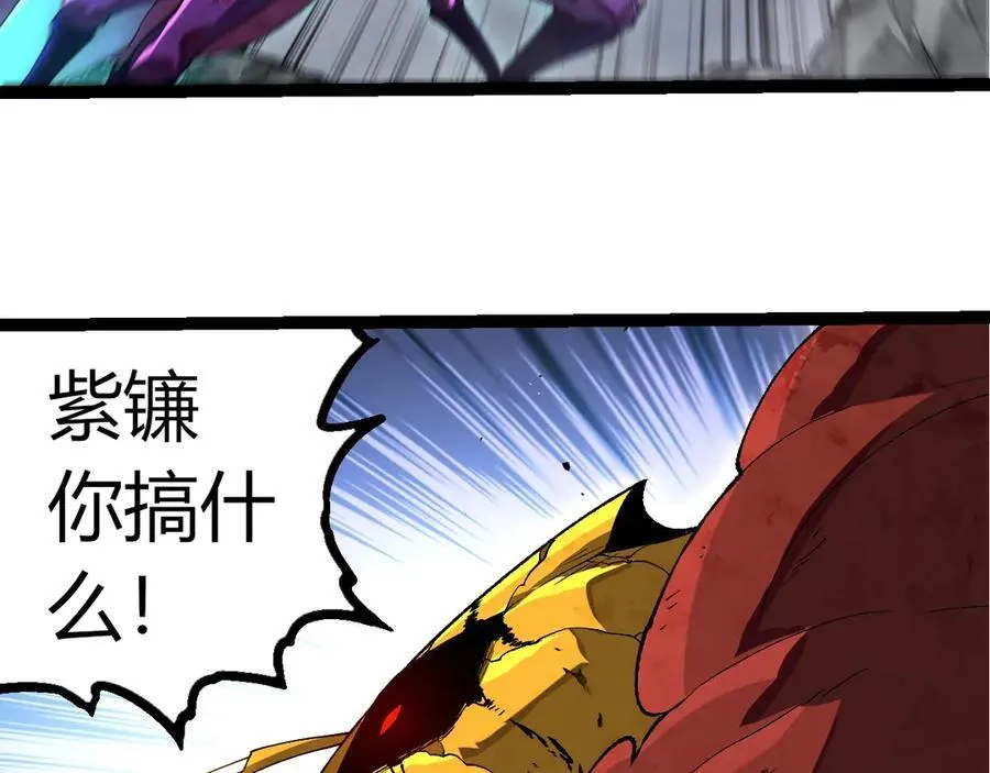 第343话 还是青风比较好听42