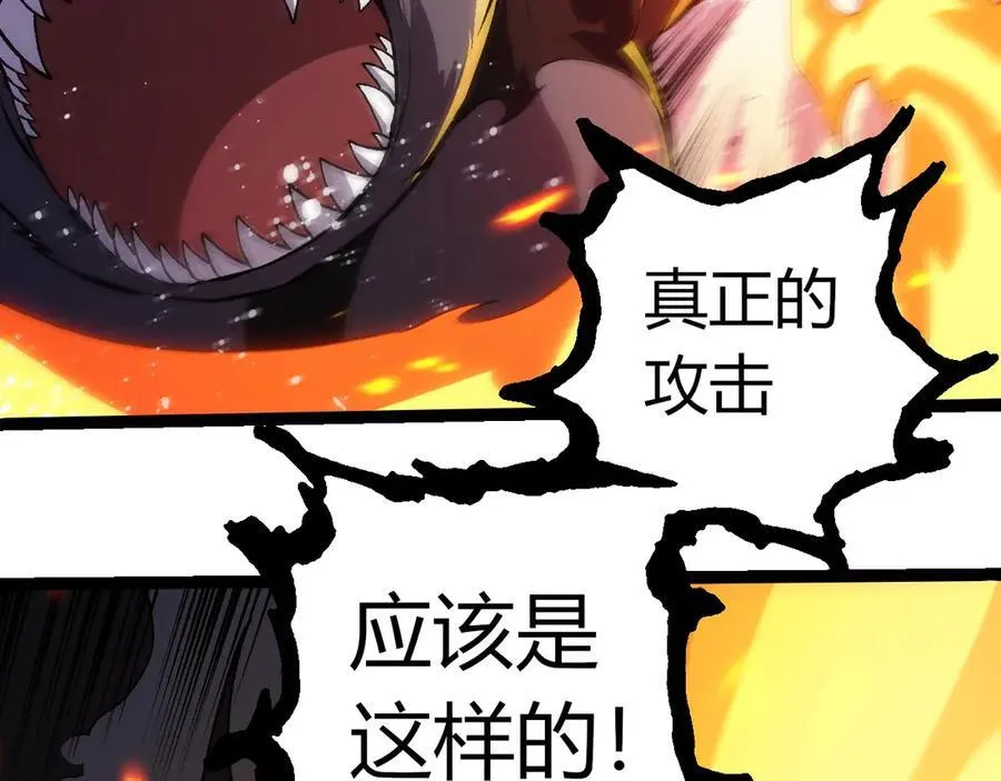 第358话 自爆35