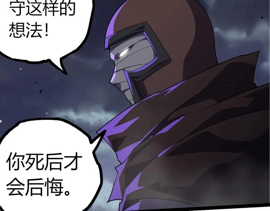 第344话 死亡之神41