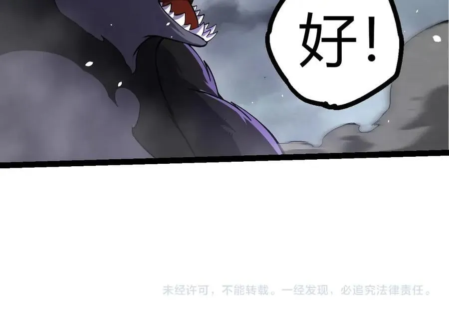 第356话 碾压103
