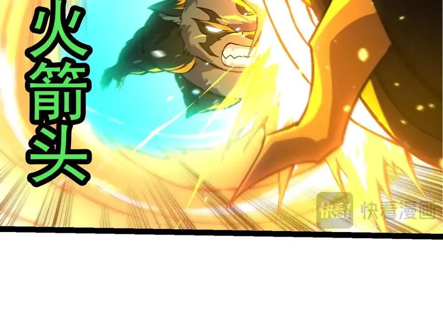 第356话 碾压23