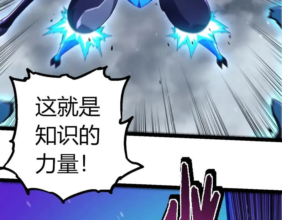 第350话 变身25