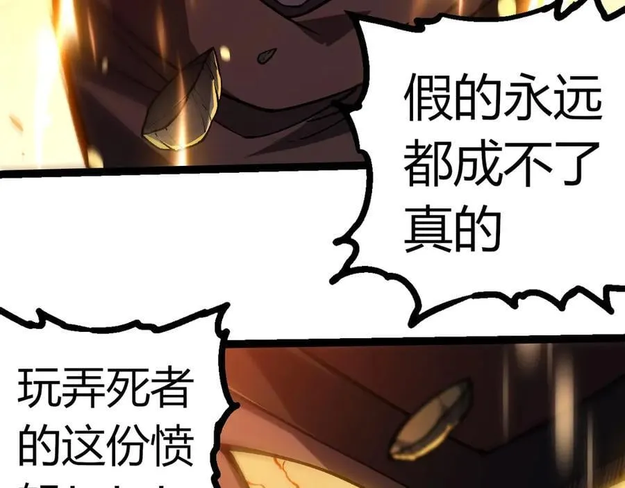 第345话 抉择95