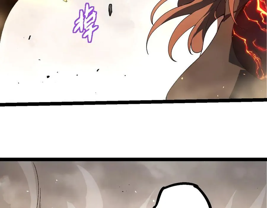 第354话 不灭之炎95