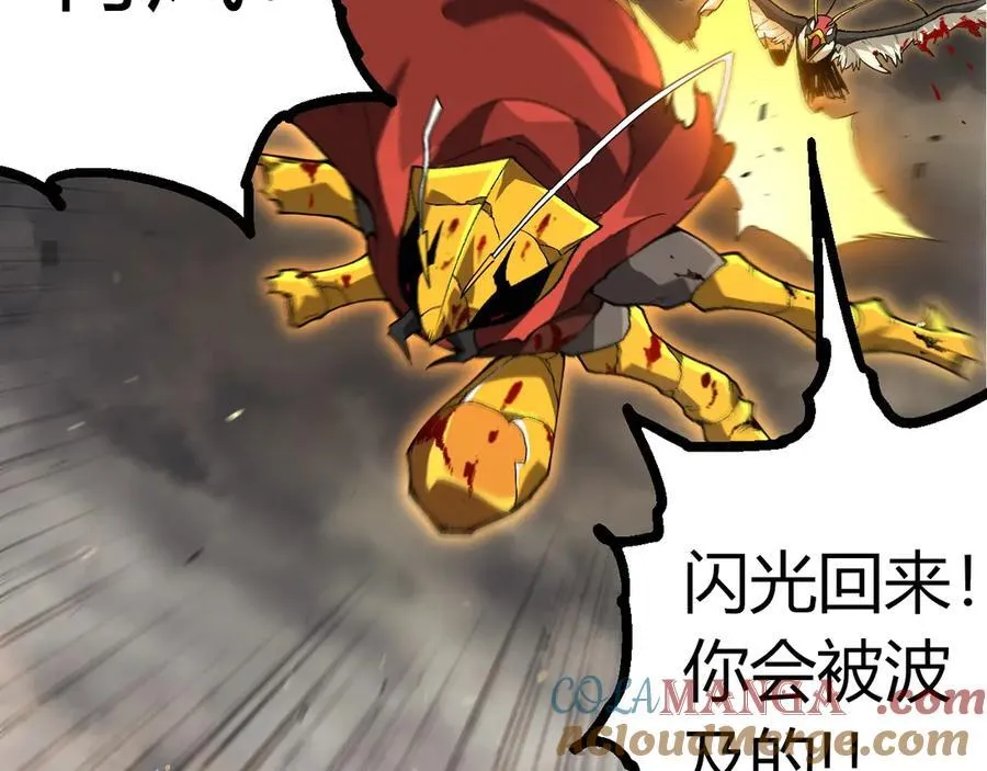 第343话 还是青风比较好听60