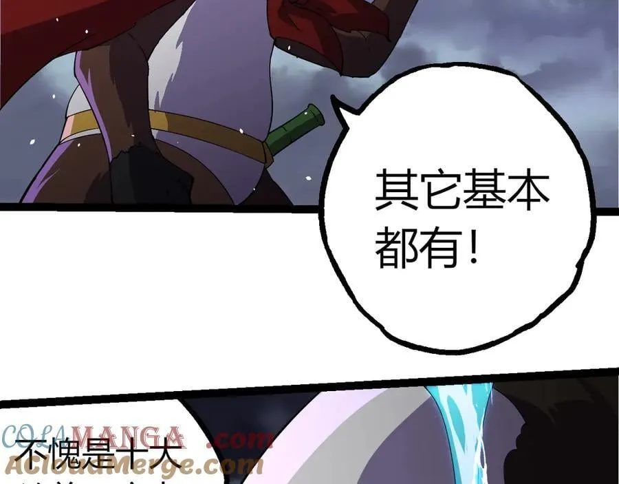 第347话 我会永远爱你80