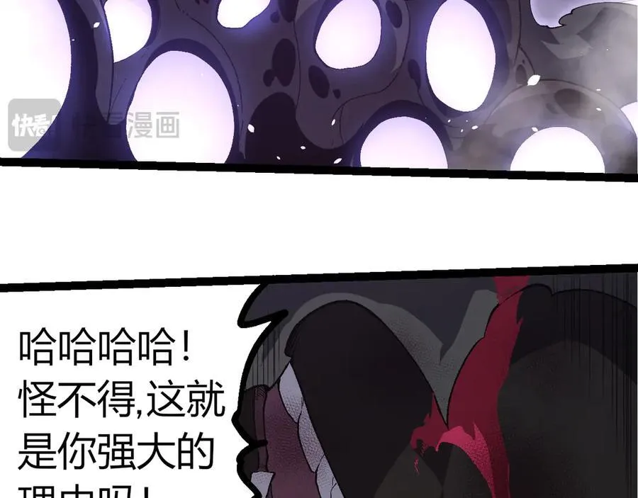 第353话 何小灵新的力量展现65