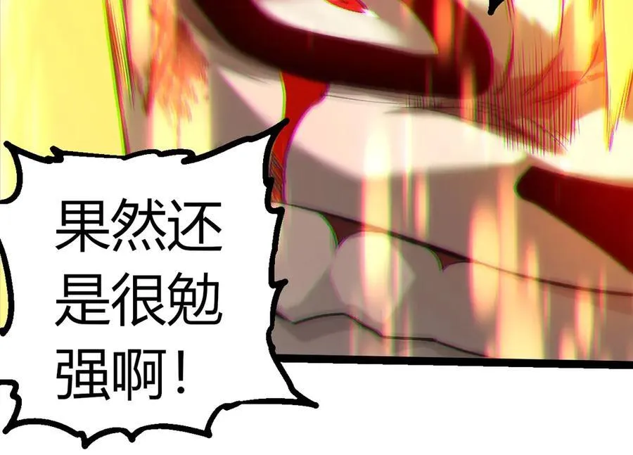 第348话 爆裂模式63