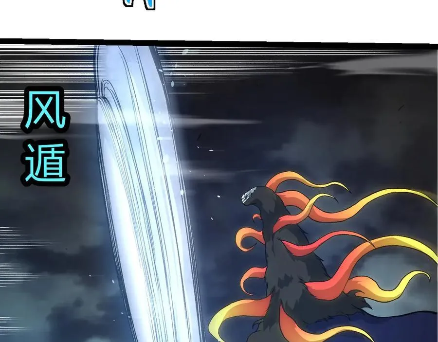 第349话 知识之神6