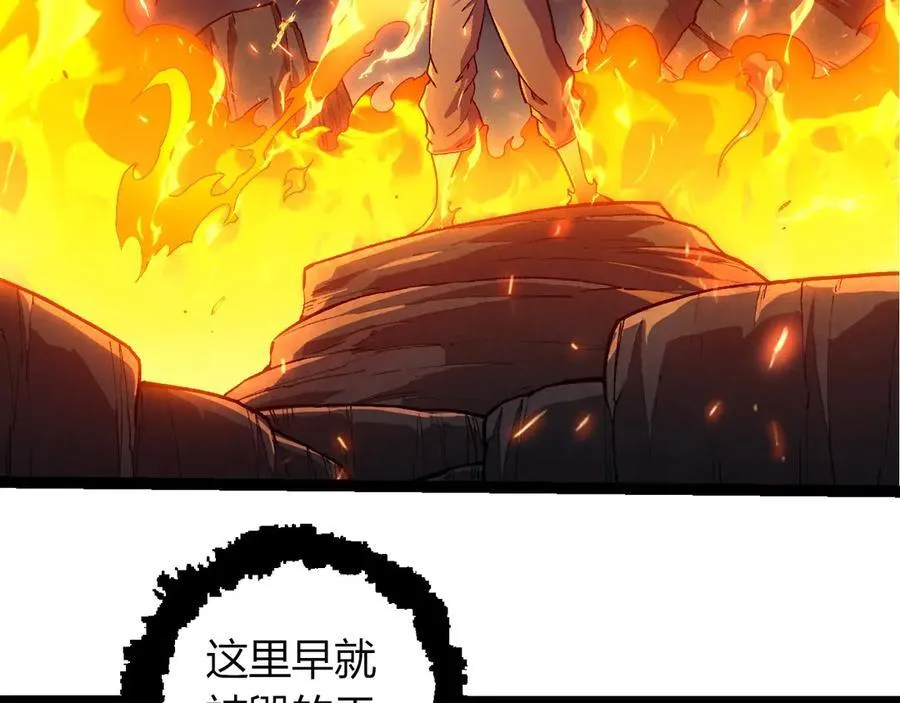 第352话 石柱的秘密75