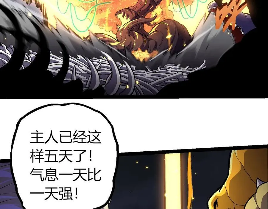 第352话 石柱的秘密50