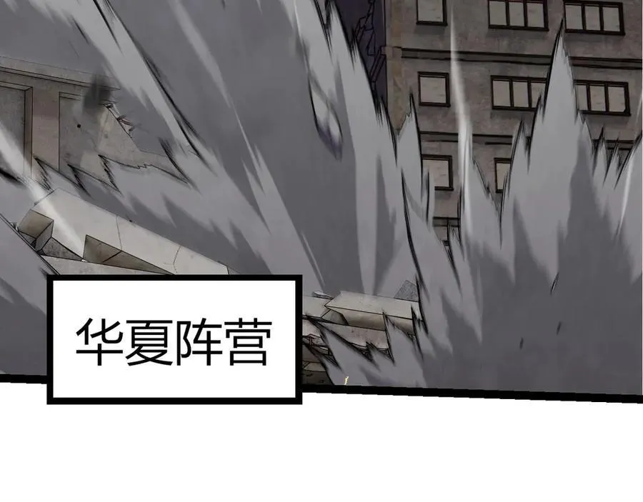 第352话 石柱的秘密58