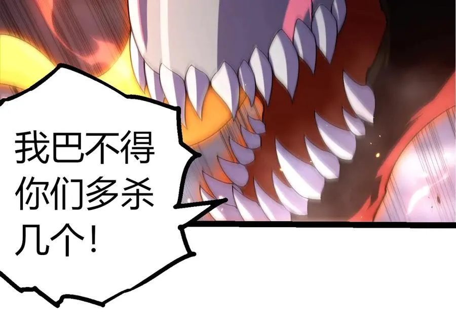 第347话 我会永远爱你93