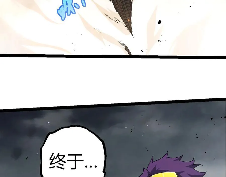 第354话 不灭之炎98