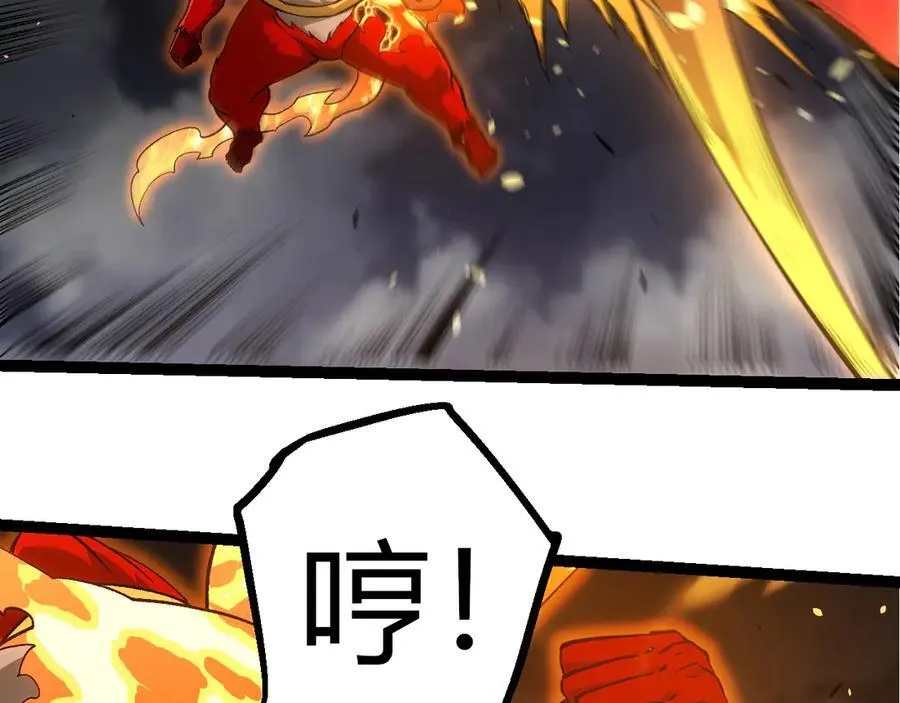 第349话 知识之神15