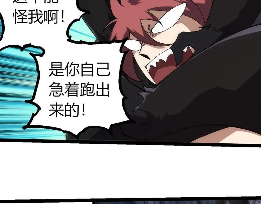 第355话 最强的一只熊猫？50