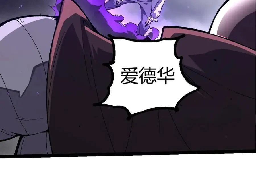 第346话 生者与死者33