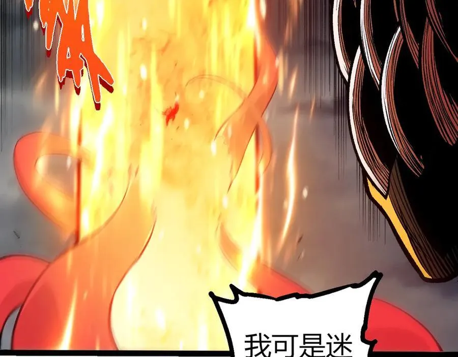 第348话 爆裂模式70