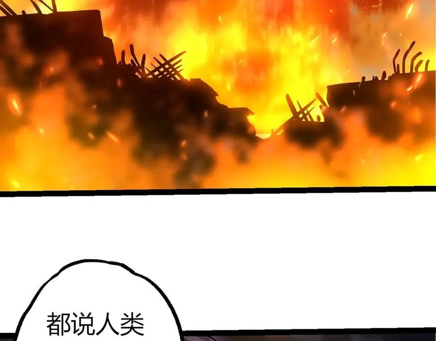 第352话 石柱的秘密77