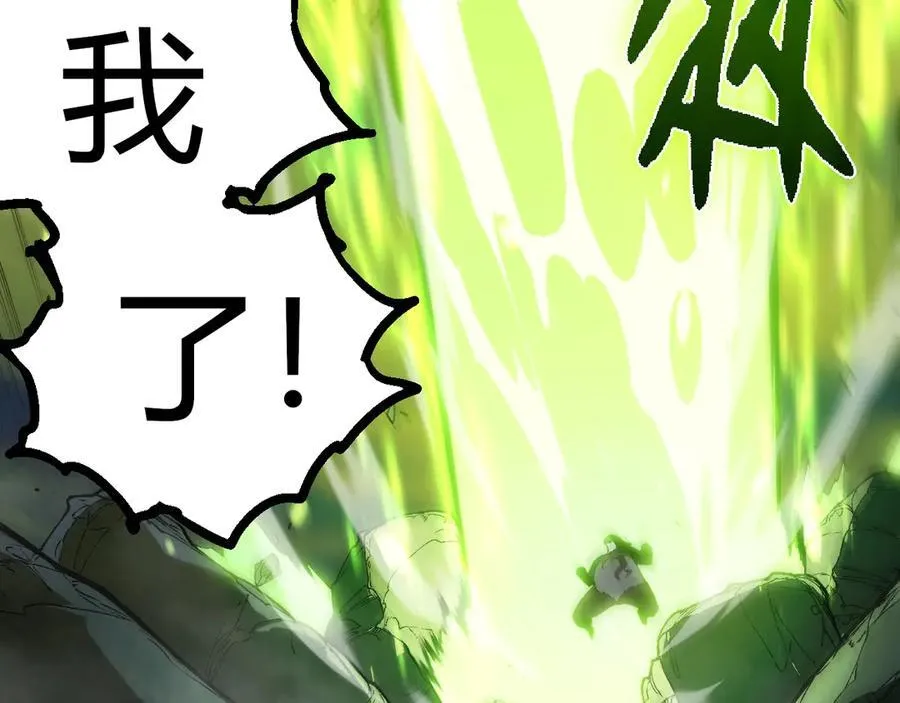第355话 最强的一只熊猫？91