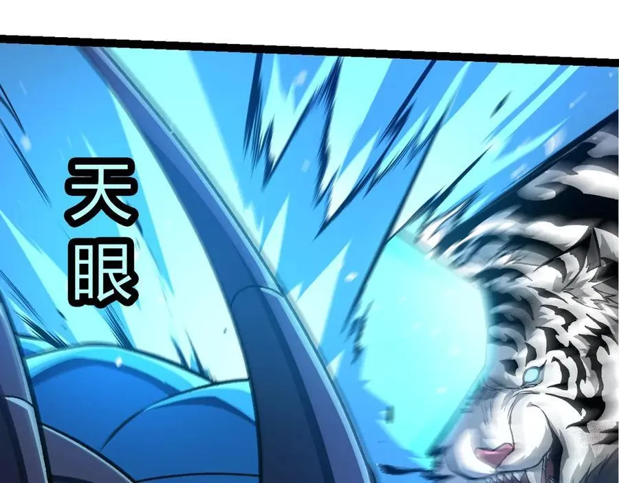 第349话 知识之神99