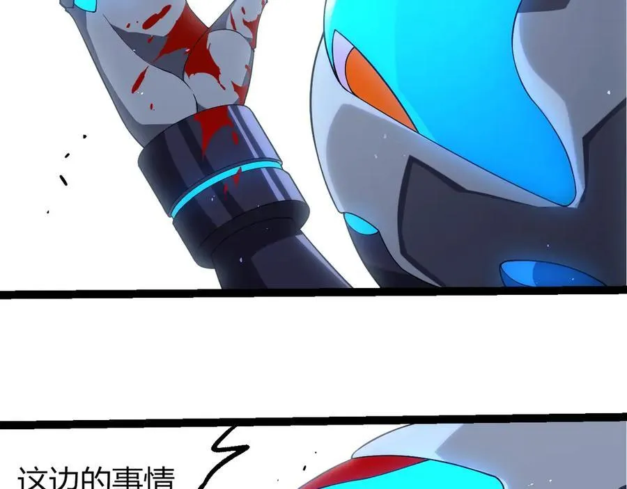 第350话 变身45