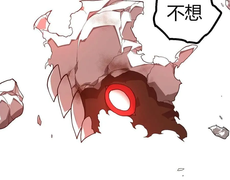 第349话 知识之神66