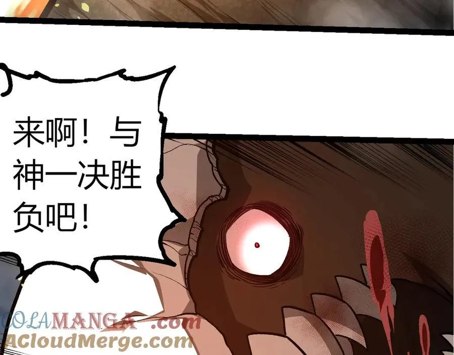 第349话 知识之神56