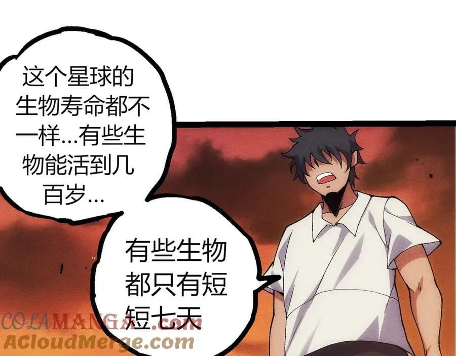 第346话 生者与死者12
