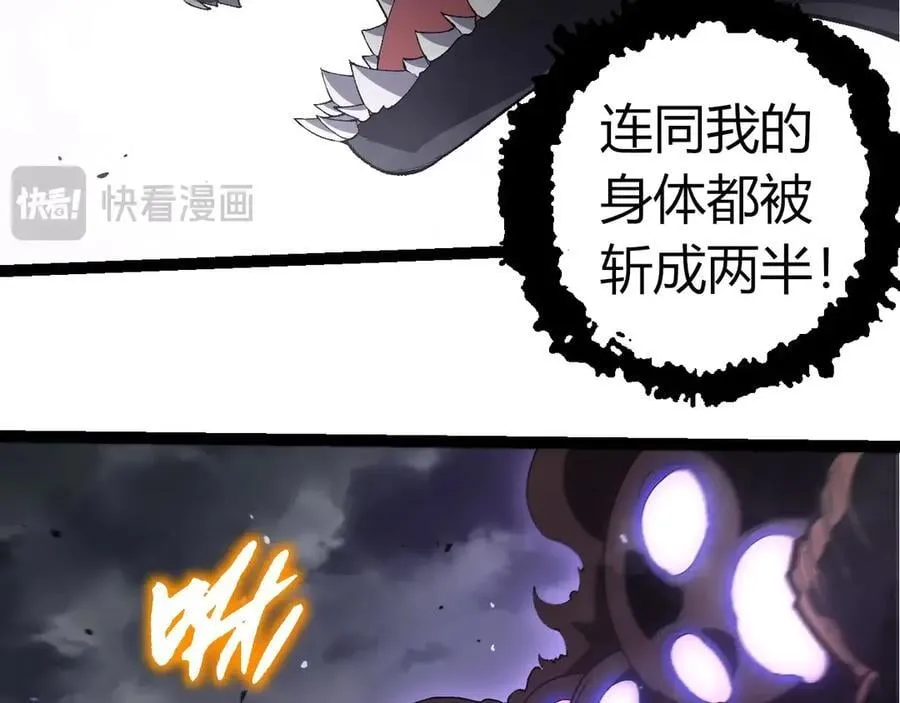 第354话 不灭之炎15