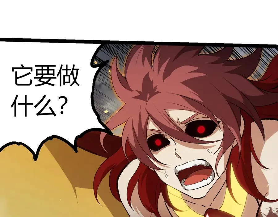 第358话 自爆54