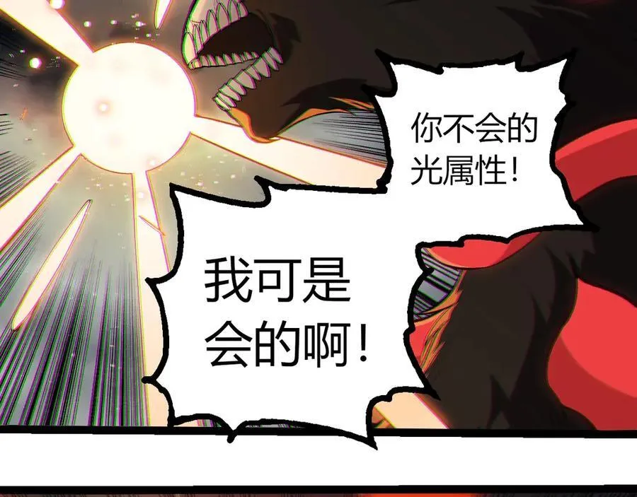 第348话 爆裂模式38