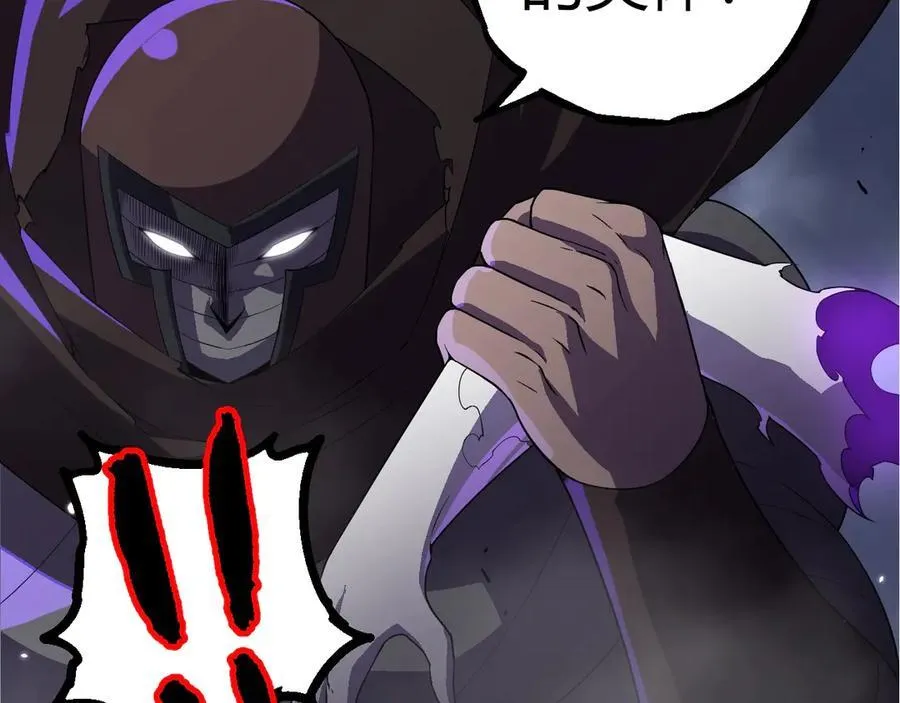 第344话 死亡之神101