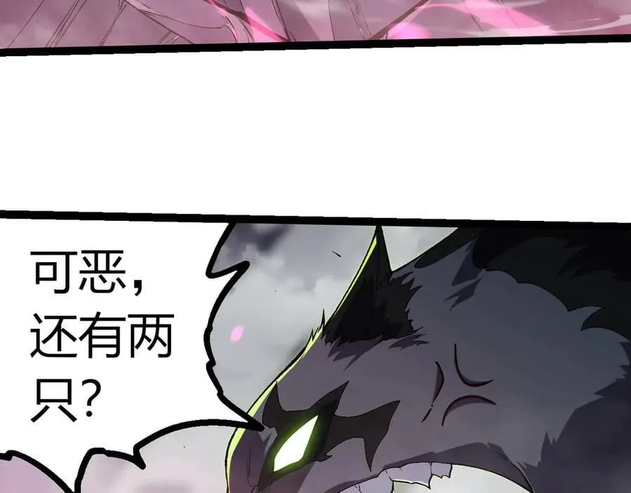 第355话 最强的一只熊猫？77