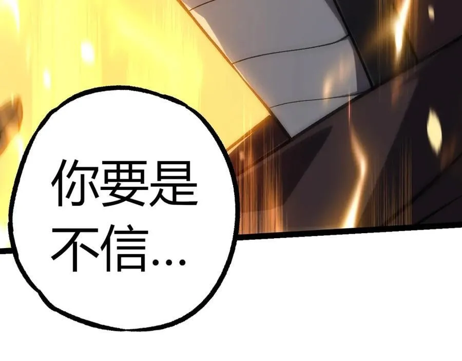 第345话 抉择101
