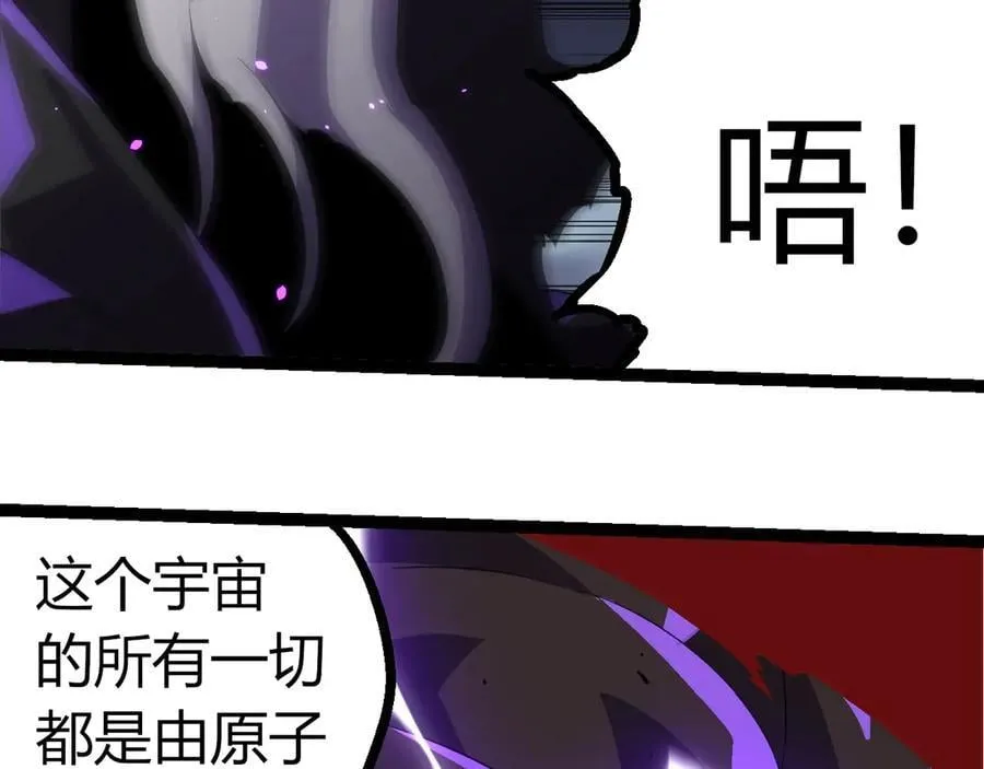 第344话 死亡之神75