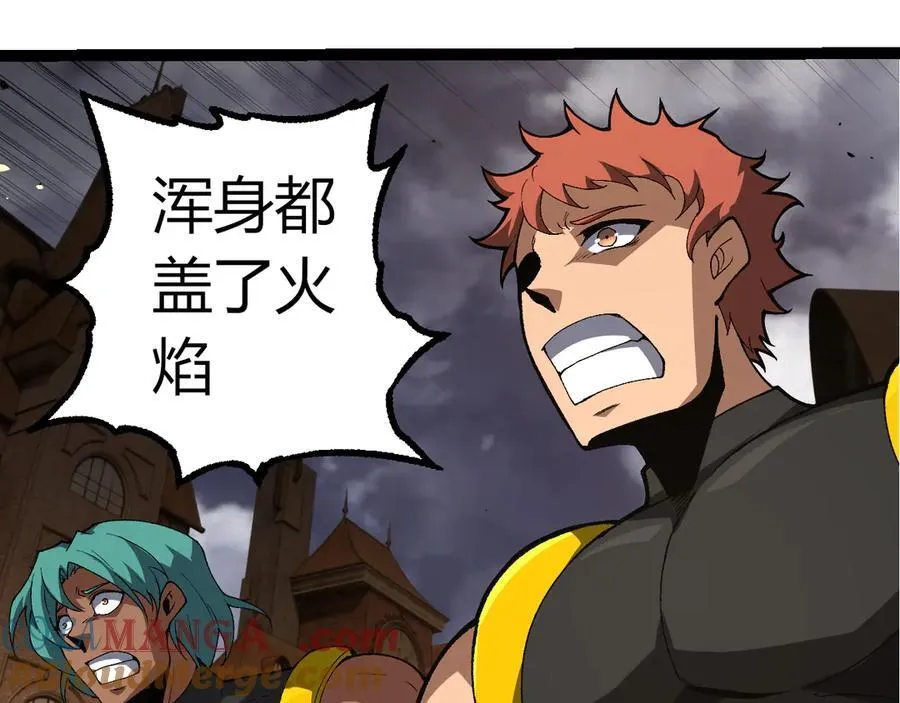 第353话 何小灵新的力量展现8